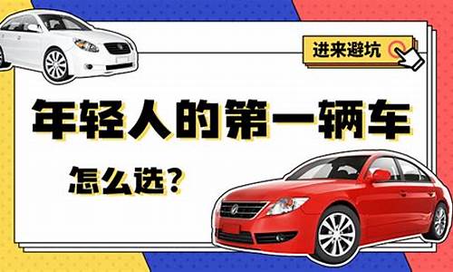 汽车的购买流程_汽车购买攻略和手册