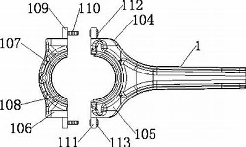 汽车连杆作用_汽车连杆作用原理