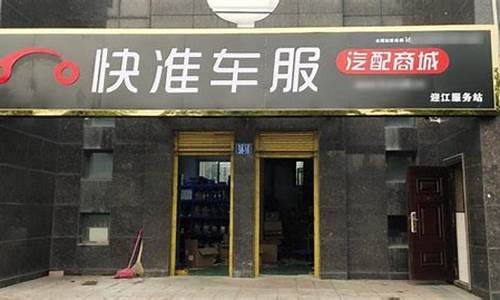 汽车配件卖什么好-汽车配件生意怎么做赚钱