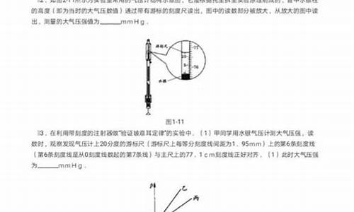 汽车配置基础知识题库及答案_汽车配置基本知识