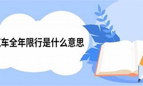 风尚型是什么配置_汽车风尚行是什么意思