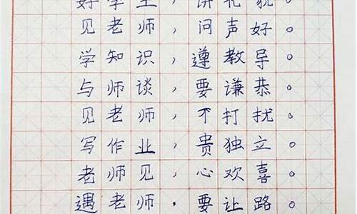 沁人心脾造句子三年级-沁人心脾造句10字