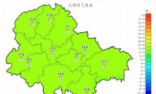 沙县10天天气预报_沙县未来15天天气预