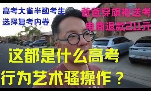 没参加过高考算往届生吗-没参加过高考