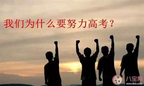 没参加高考对以后有什么限制-没参加高考会遗憾吗