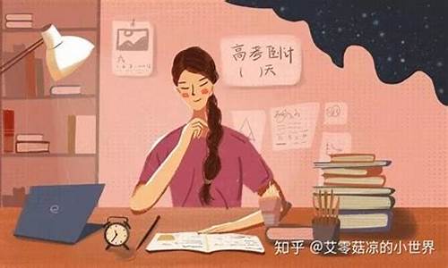 没有参加高考的遗憾-没有参加高考的遗憾是什么