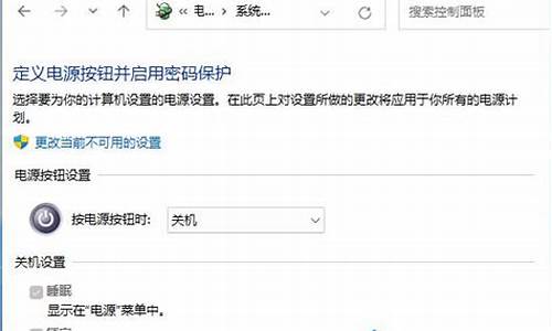 电脑没有电源开关怎么启动电脑,没有电源怎么启动电脑系统