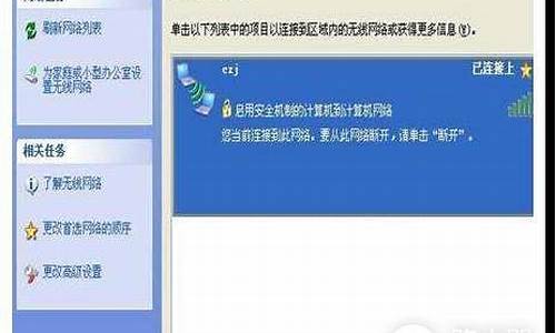 没有路由器怎么装电脑系统,没有路由器可以装无线网吗