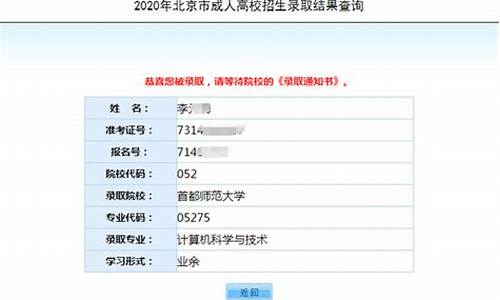 没被录取的页面_没被录取的页面图片