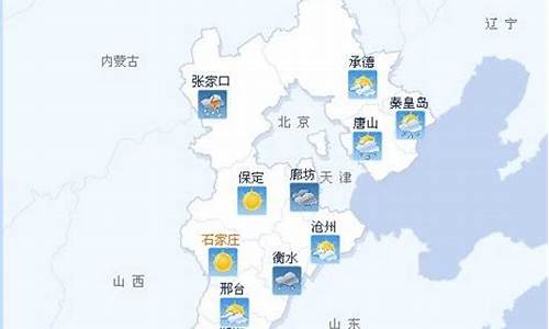 沧州天气预报15天查询一周_沧州天气预报15天查询当地