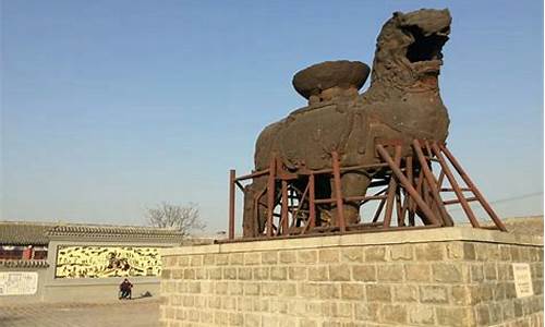 沧州旅游景点铁狮子,沧州铁狮子门票价格