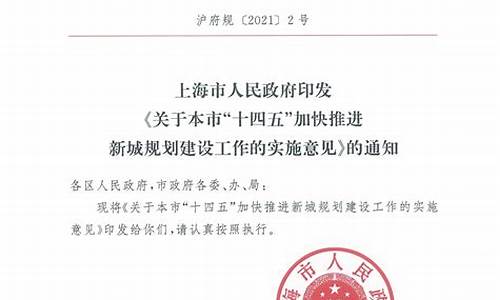 2022年上海体育赛事_沪府令30号上海市体育赛事管理办法什么时候起施行