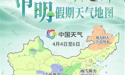 河北未来三天天气预报_河北未来三天天气预报详情