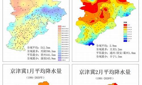 河北沧州天气_河北沧州天气吴桥