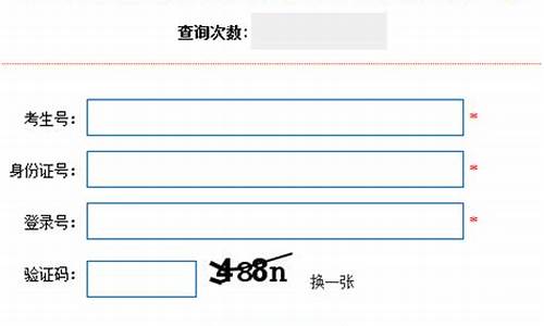 河北省2014年高考分数线一览表-河北省2014年高考分数线