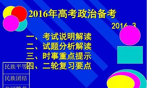 河北省2016高考改革_2016年河北省高考分数