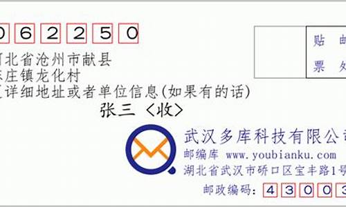 河北省沧州市献县天气预报_河北省沧州市献县天气预报7天