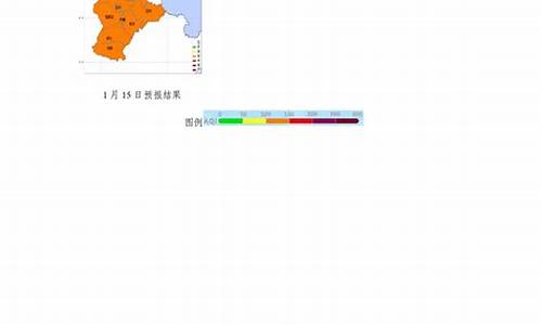 河北省空气质量预报查询_河北省空气质量预报