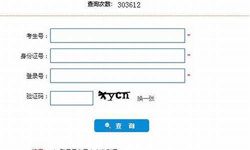 河北省考试录取结果查询,河北省考试录取结果查询