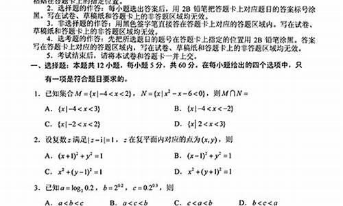 河北省高考理科数学多少分,河北省高考理科数学