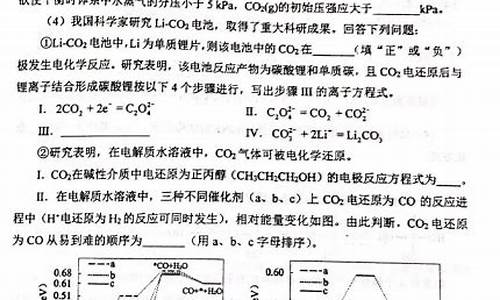 河北高考化学卷_河北高考化学