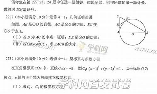 河北高考文数答案2017-2017河北高考理科数学