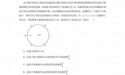 河北高考模拟试题及答案,河北高考模拟试题