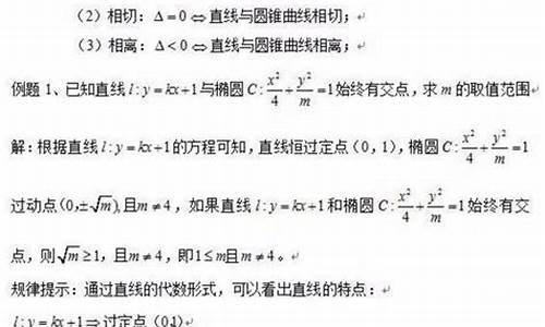 2014年河南理科数学,河南2014高考数学