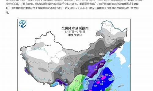 河南中牟气温_河南中牟暴雪天气