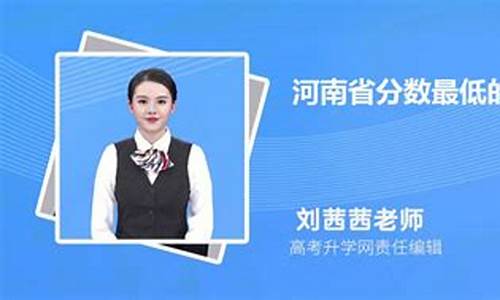 河南分数线较低的公办二本大学,河南分数线最低的公办二本