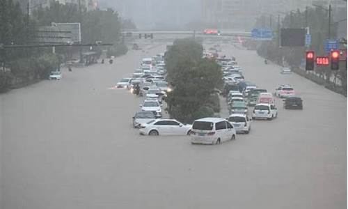 河南周口大暴雨_河南周口特大暴雨