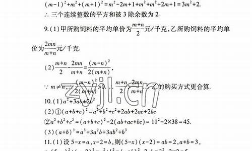 河南高考数学答案2020理科,河南数学高考答案解析