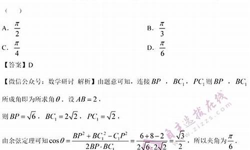 河南文科数学答案高考_河南文科数学高考试卷百度网盘