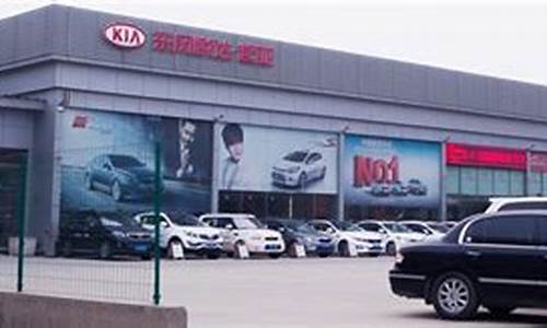 河南新裕隆汽车销售服务有限公司_河南新裕隆汽车销售服务有限公司地址