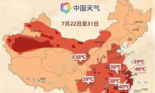 河南新野半月天气预报_河南新野半月天气预报15天