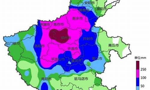 河南未来10天天气预报情况_河南未来10天天气预报