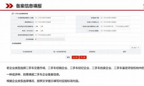 河南省二手车企业数量排名_河南二手车品牌