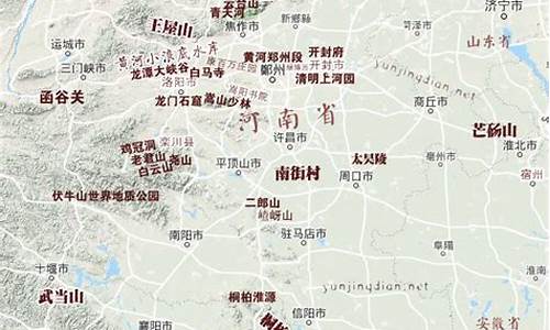 河南省旅游景点线路_河南省旅游景点线路图