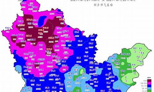 河南省降雨分布情况_河南省降雨最新消息