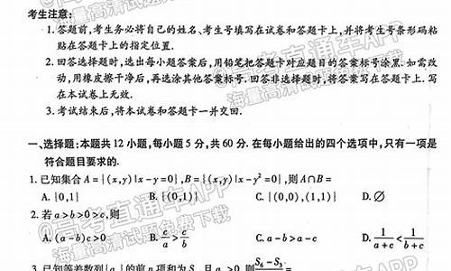 河南省高考数学答案解析大全_河南省高考数学答案解析