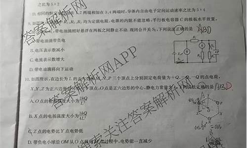 河南省高考物理,河南省高考物理真题