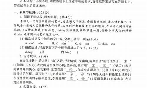 河南省高考语文试卷题目,河南省语文高考试卷题型