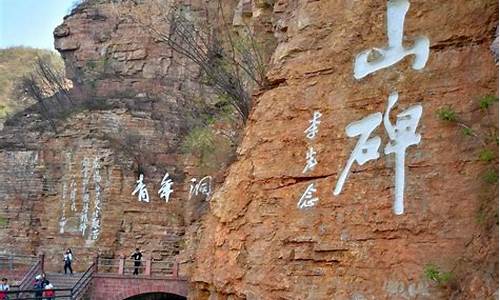 河南红旗渠风景区门票_河南红旗渠风景区门票多少钱