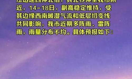 河南辉县天气预报2345_河南辉县天气预报2345天气网