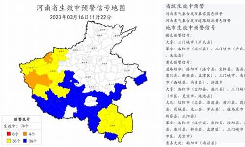 河南雨雪天气预报_河南雨雪天气预报15天查询