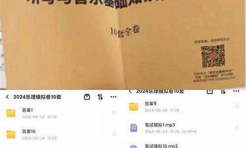 河南高考乐理试卷及答案,河南高考乐理