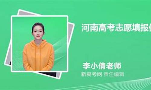 河南高考志愿提交后还能更改吗_河南高考志愿提交