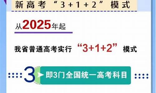 河南高考改革从哪届开始,河南高考改革从哪届开始实施