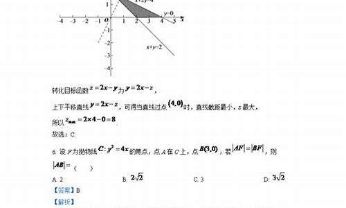 河南高考数学答案文科_河南高考数学文科试卷2023年