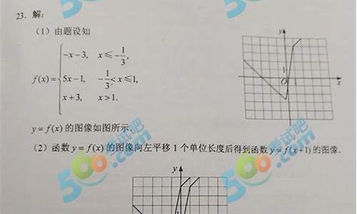 河南高考文科数学答案,河南高考文科数学2021答案